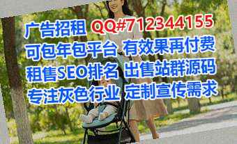 泰安孕母设备制造有限公司